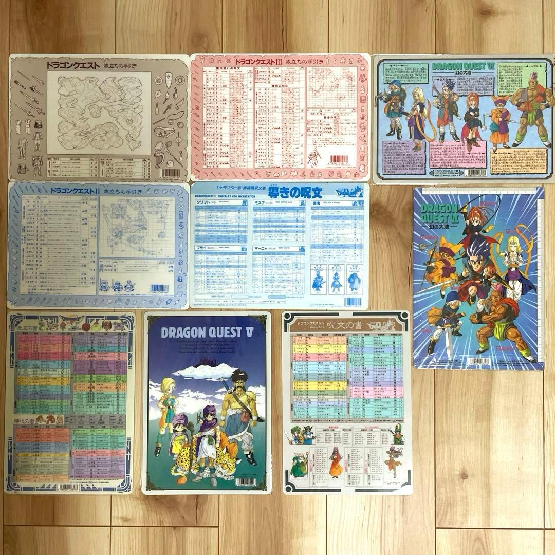 グループA／ドラゴンクエスト 下敷きセット