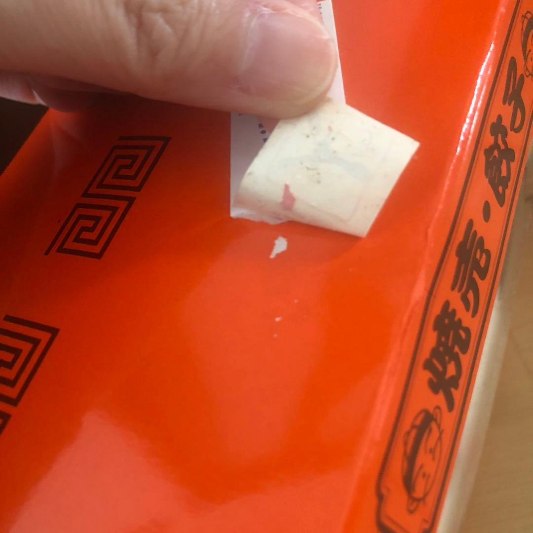 吉徳よしとく餃子焼売ぬいぐるみ高島屋 吉徳 よしとく 餃子 焼売