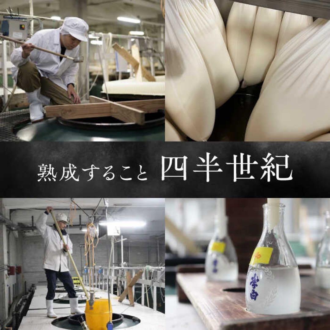 超希少】李白 大吟醸 斗瓶囲い 2000年 シリアル入り