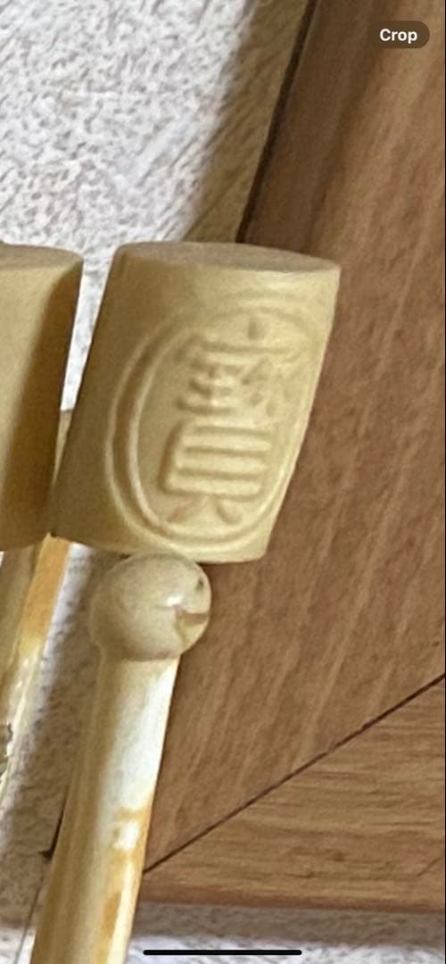 置物 宝船 中国美術 アンティーク 古美術 工芸品