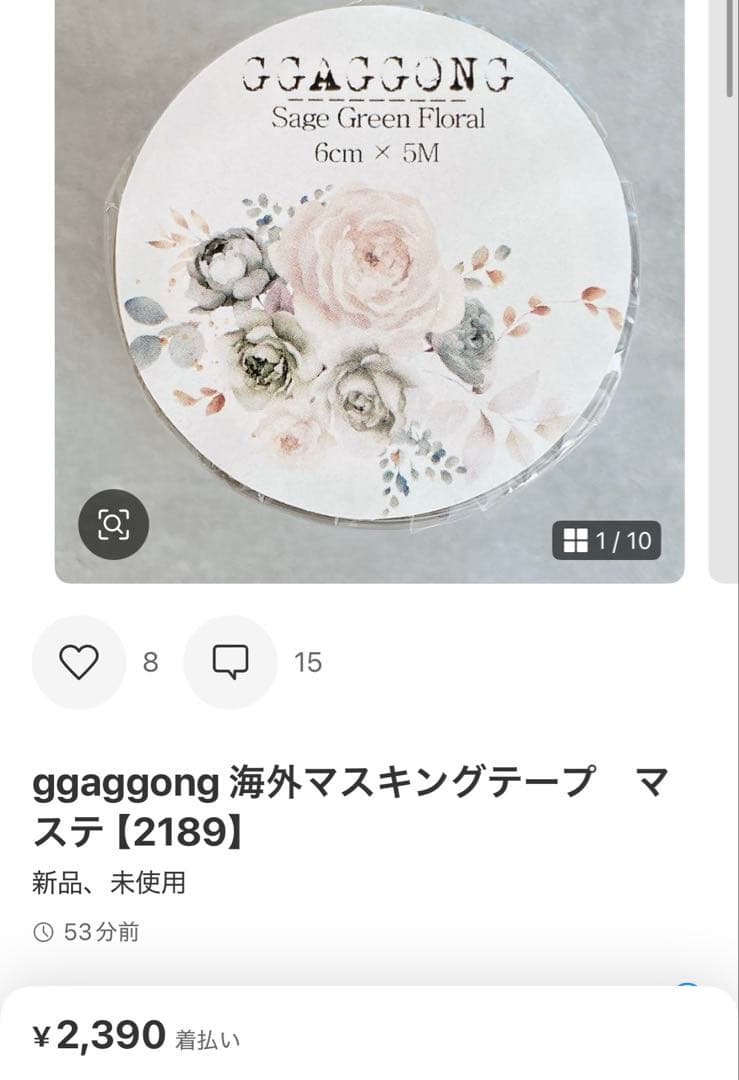 ◆ ふんわりぽっぽ☆☆ ◆