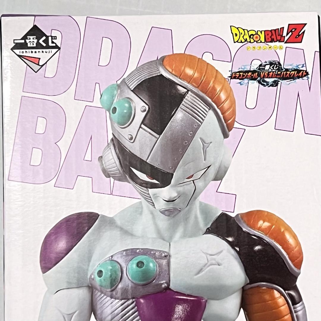 一番くじドラゴンボールE賞メカフリーザフィギュア