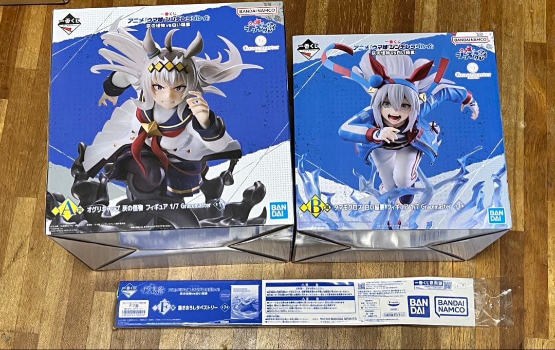 一番くじ ウマ娘シンデレラグレイ A賞 オグリキャップ B賞