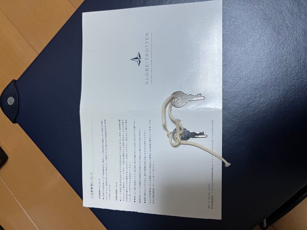 グローブトロッター×トゥモローランド アタッシュケース