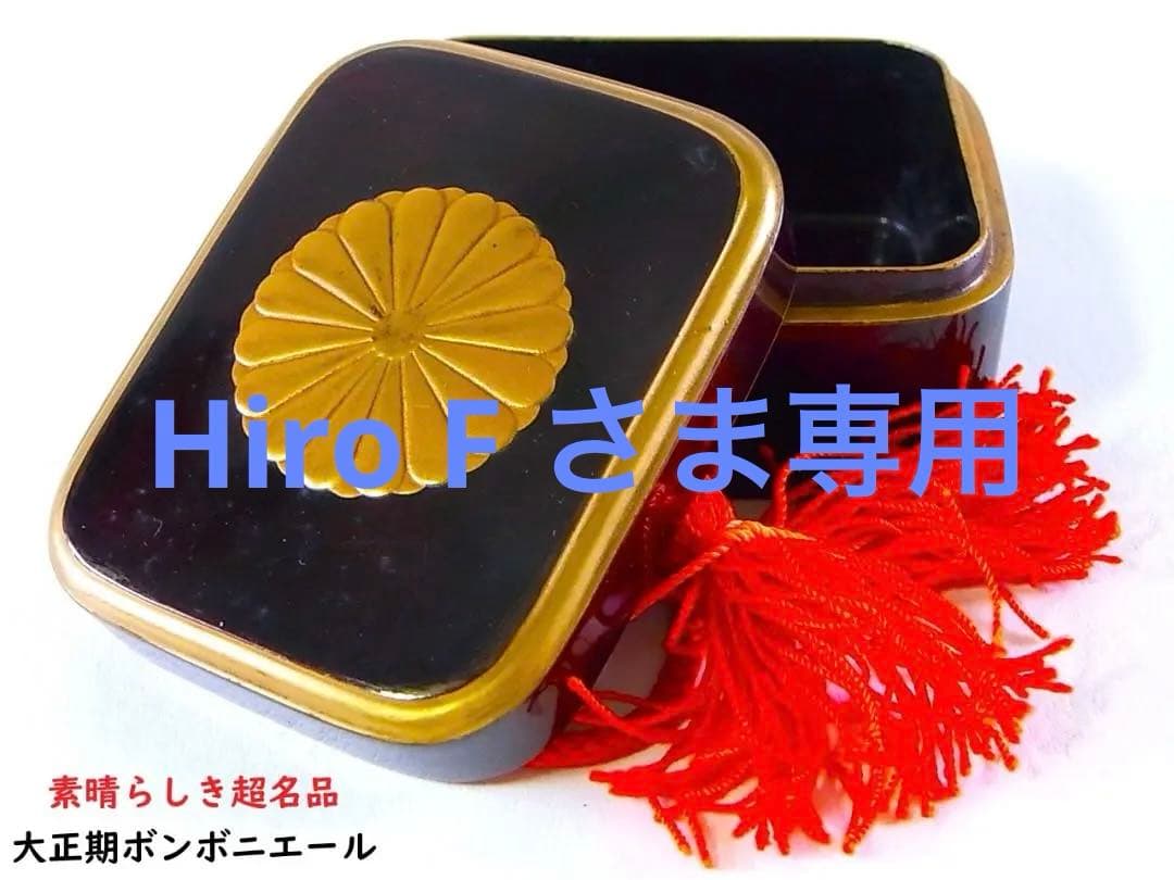 中国美術 大清同治年製在銘 粉彩人物像 唐物 古賞物 茶道具 コウモリ 美品