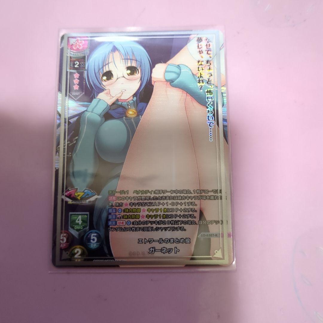 Lyceeカード☆KR - メルカリ