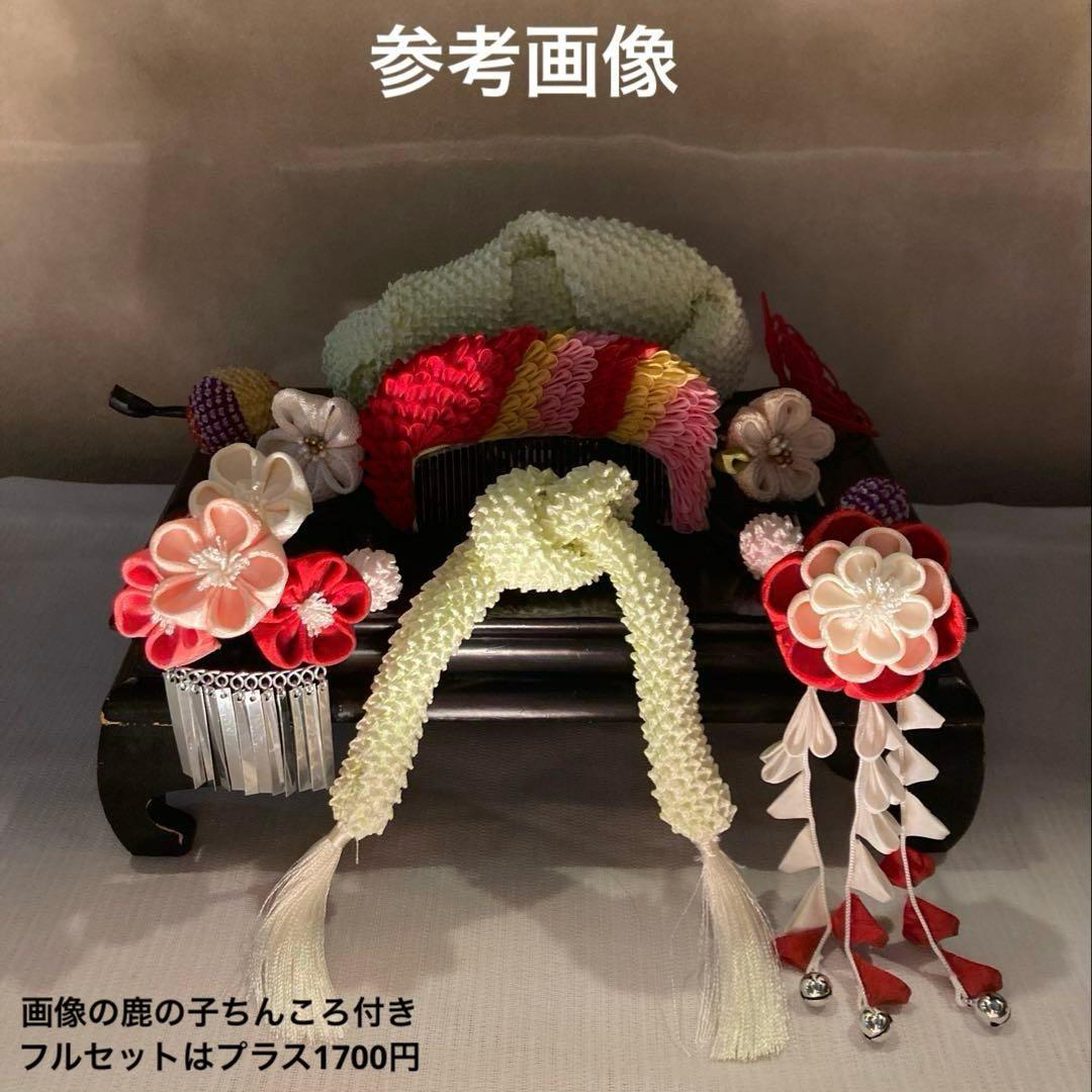 専用　七五三　おはりばこ　八重梅花簪セット花櫛簪　玉簪　その他8点　全12点
