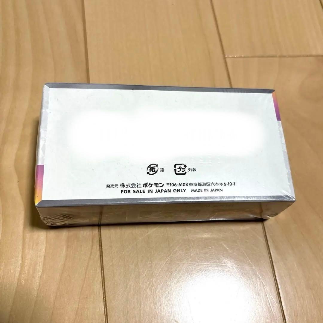 1/13限定 新品未開封ポケモンカードテラスタルフェスexハイクラスパックBOX