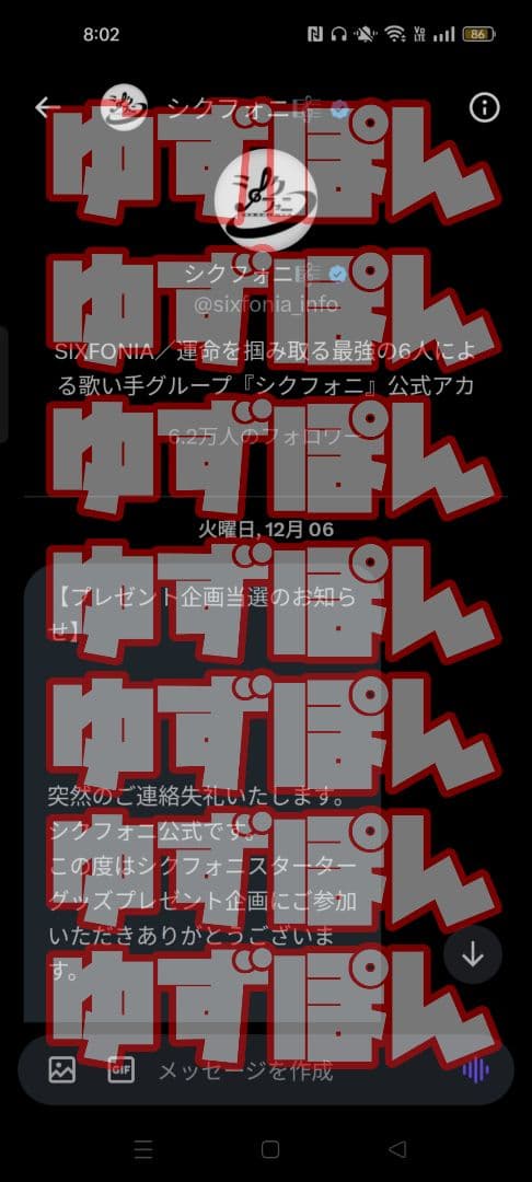 シクフォニ 缶バ 缶バッジ 雨乃こさめ サイン - メルカリ