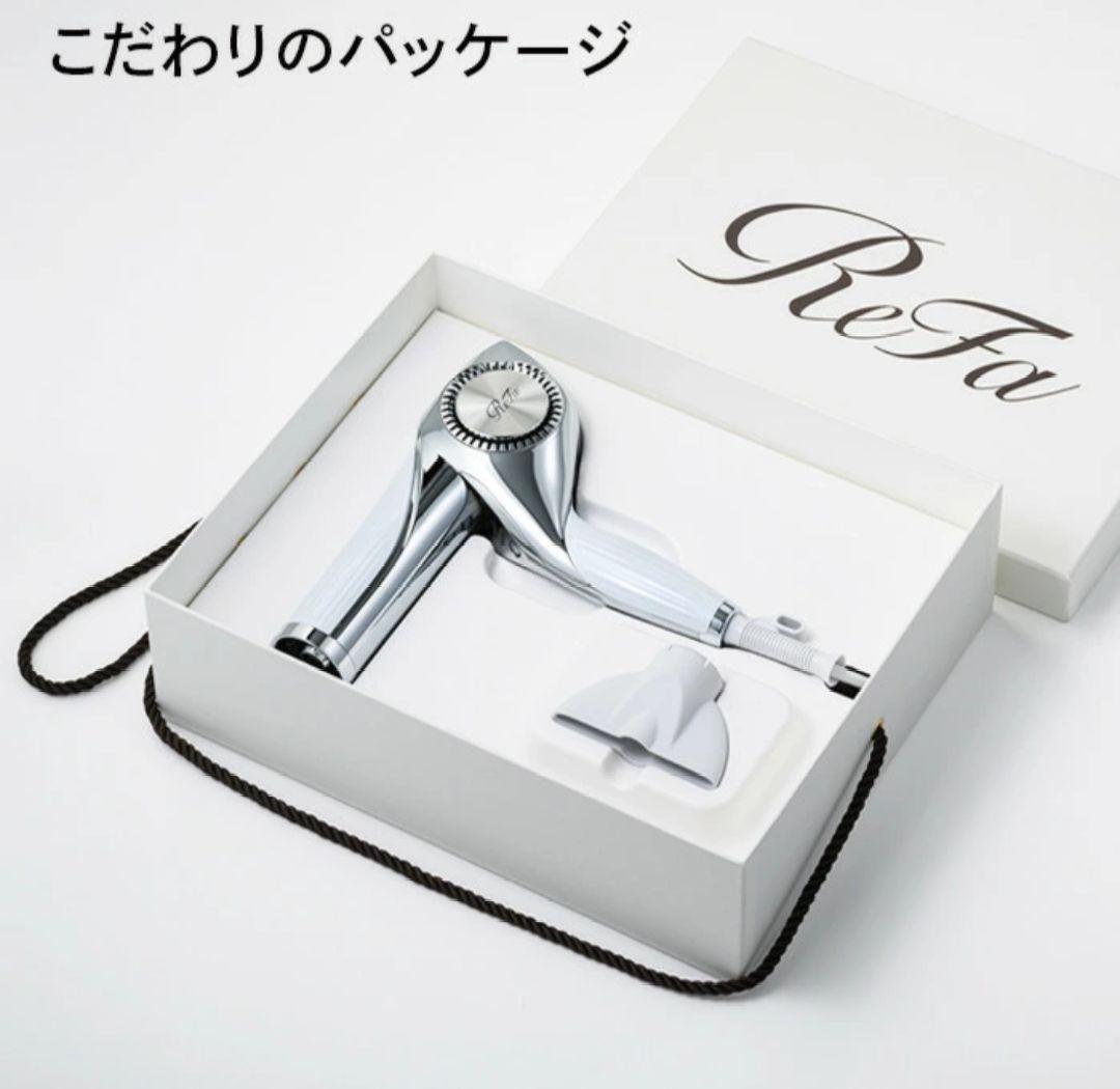 ReFa BEAUTECH DRYER BX ホワイト