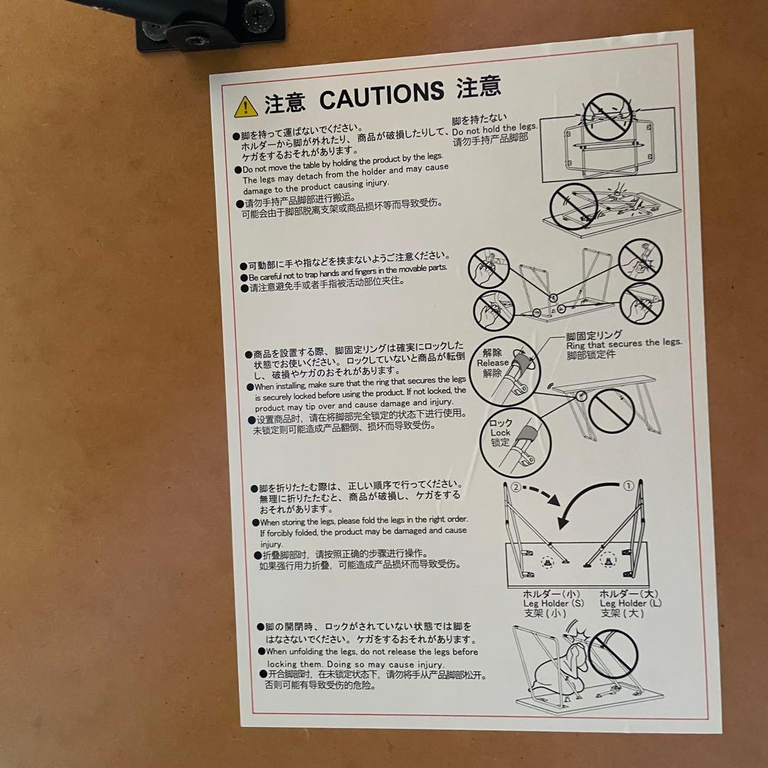 無印良品、木製折りたたみテーブル120cm