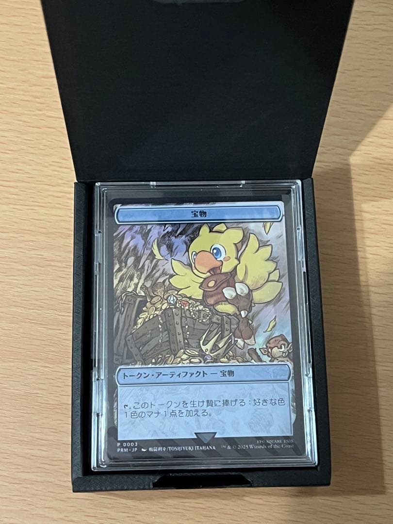 MTG FF 宝物ステンレストークン 日本語版 マジック大戦祭 - メルカリ