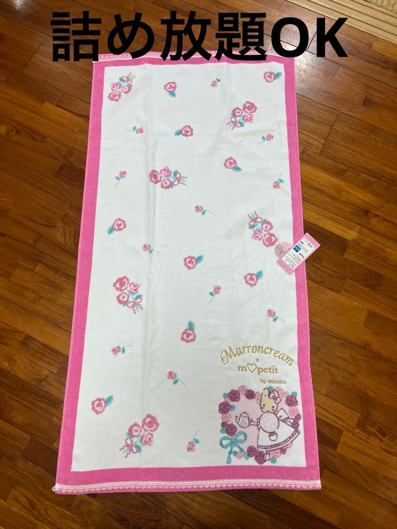 マロンクリーム バスタオル Amazon｜マロンクリーム バスタオル 吸水速乾 大判タオル ふわふわ