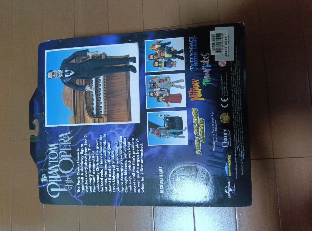 ダイヤモンドセレクト　ユニバーサルモンスター　ファントム　フィギュア　アメトイ