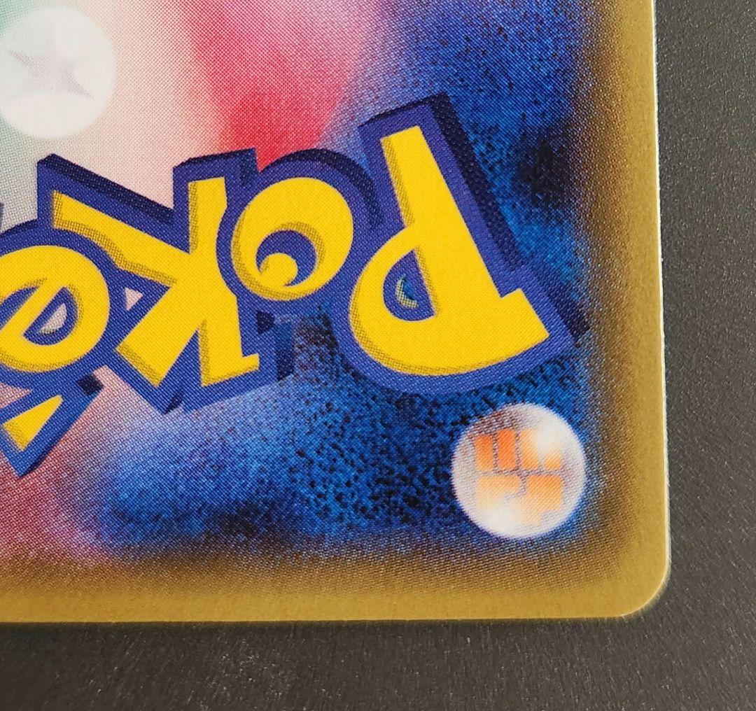 ポケモンカードゲーム ポケキュン CP3 RR ニンフィアEX