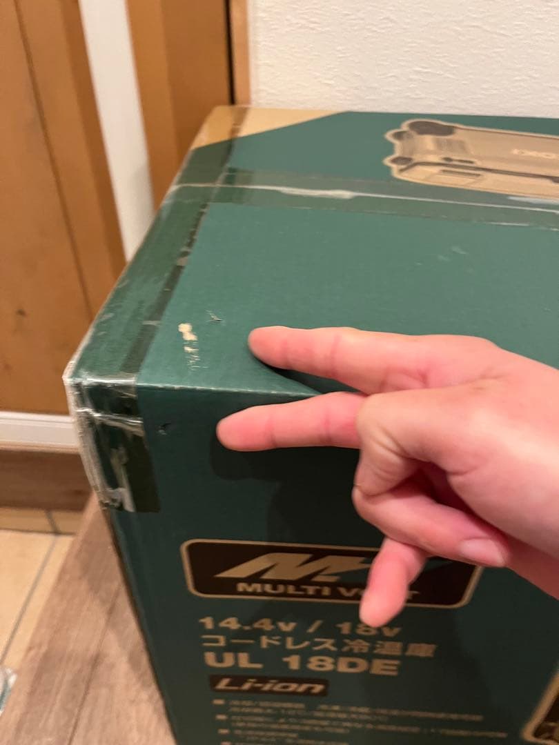 ハイコーキ　コードレス冷温庫　UL18DE 新品　フォレストグリーン　電池付送込