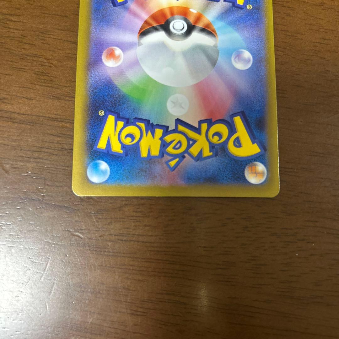 メガリザードンex sar 美品 インフェルノX フルプロテクト付き