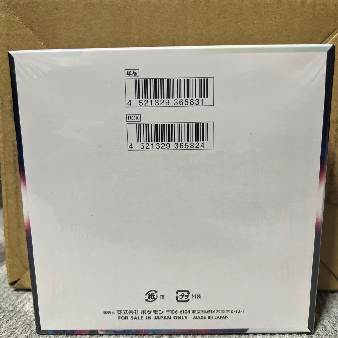 ポケモンカードロストアビス　未開封BOXシュリンク付き