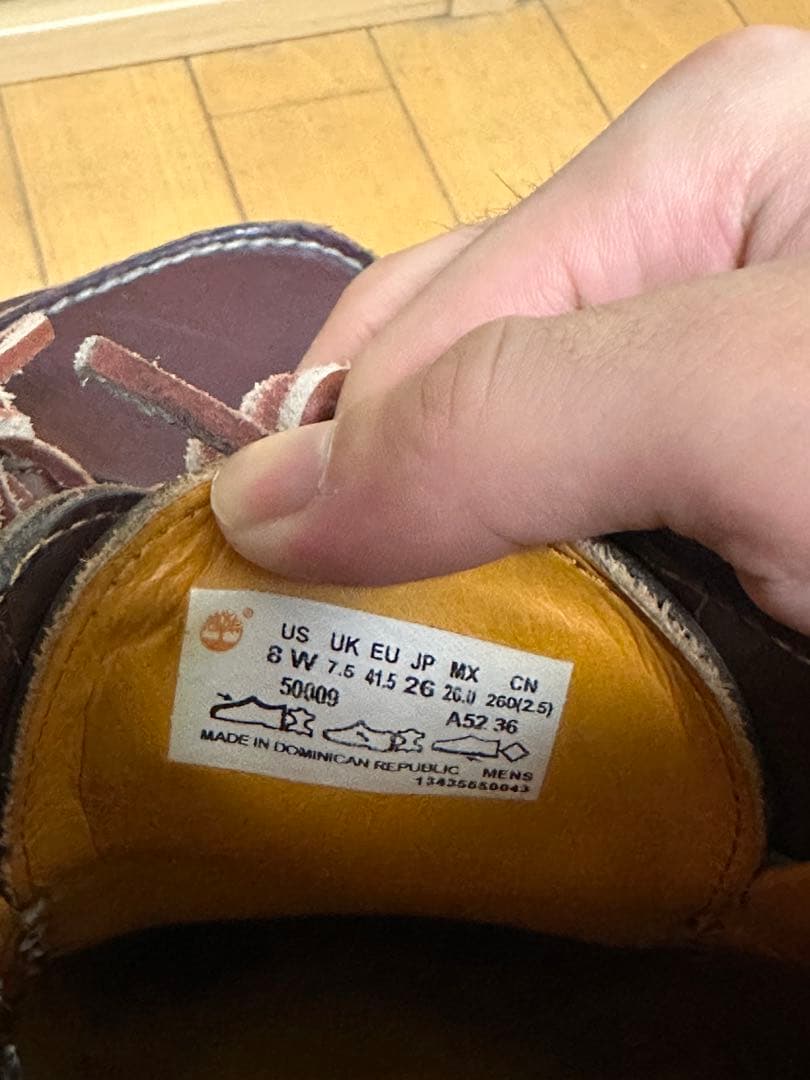 靴 timberland 3eye classic 26cm