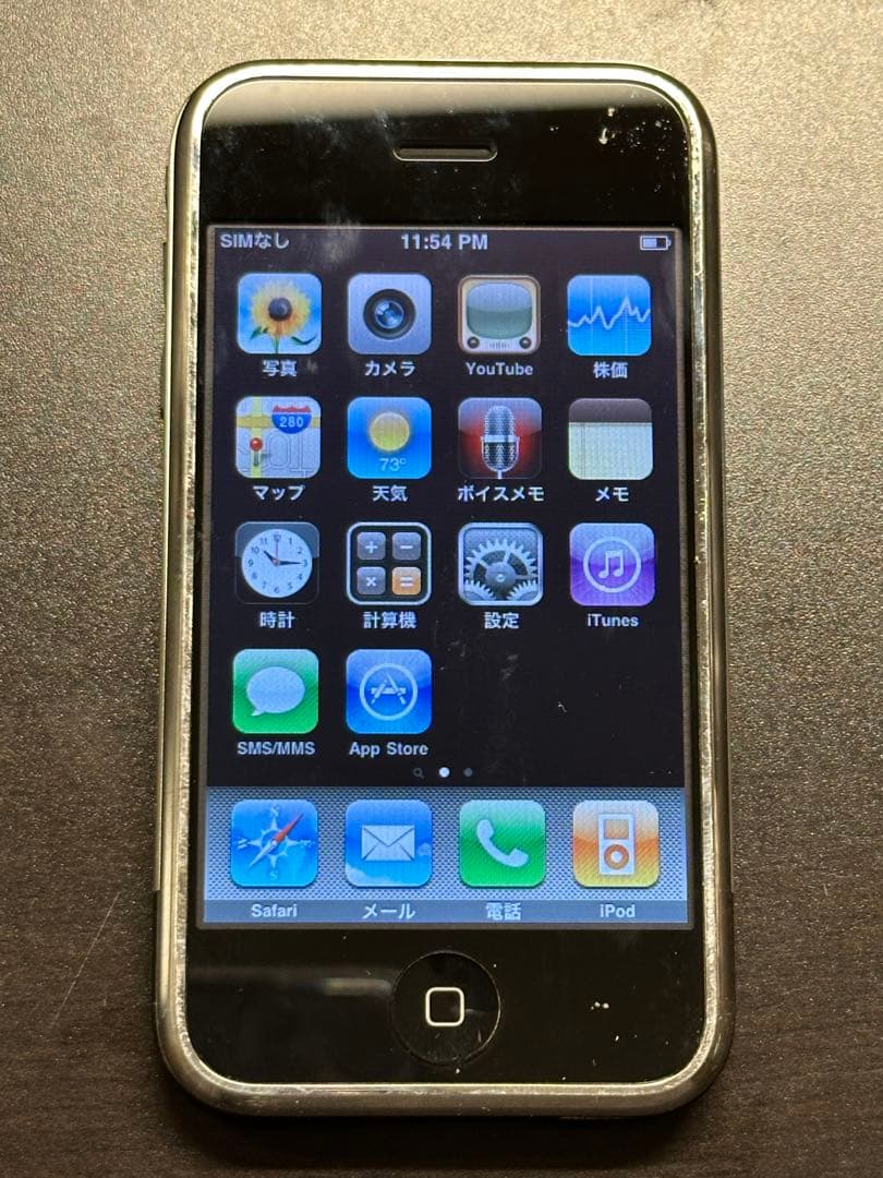 希少 初代 Apple iPhone 2G 第一世代 A1203 国内未発売