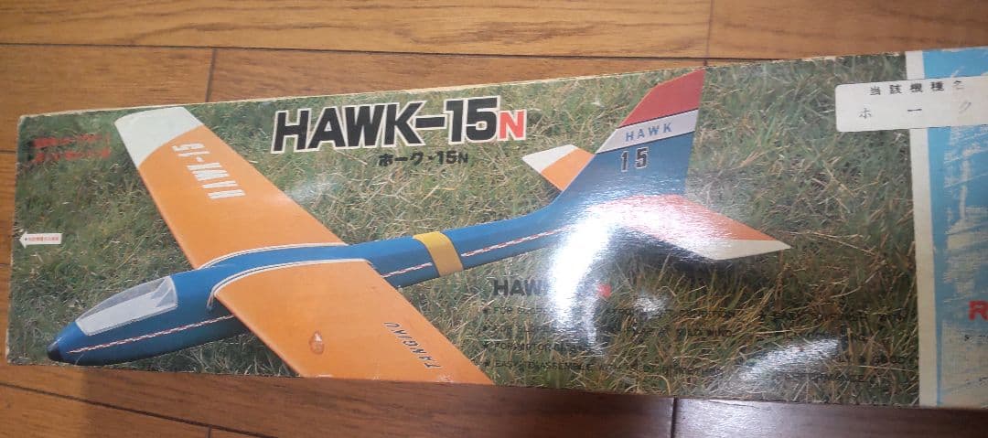 HAWK-15N 強風用スロープスタントグライダー