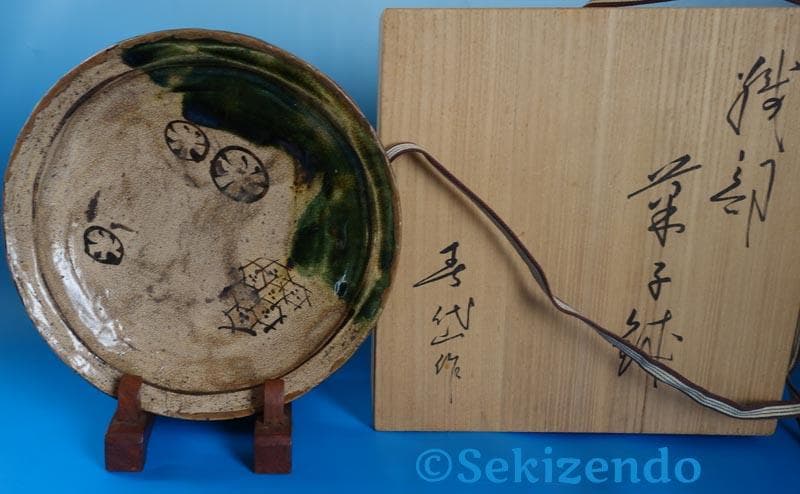 瀬戸焼 赤津焼 加藤春岱 織部 菓子鉢 共箱 古瀬戸 2551 - メルカリ