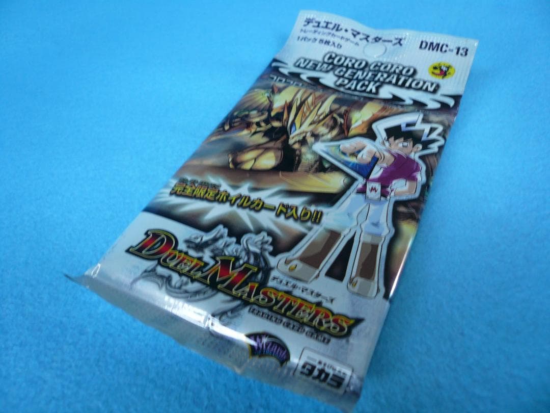 1パックのみ　デュエルマスターズDMC13　コロコロニュージェネレーションパック