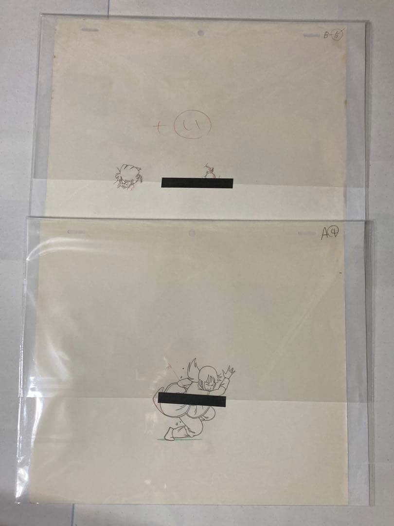 み*な様 ドラゴンボールZセル画20枚