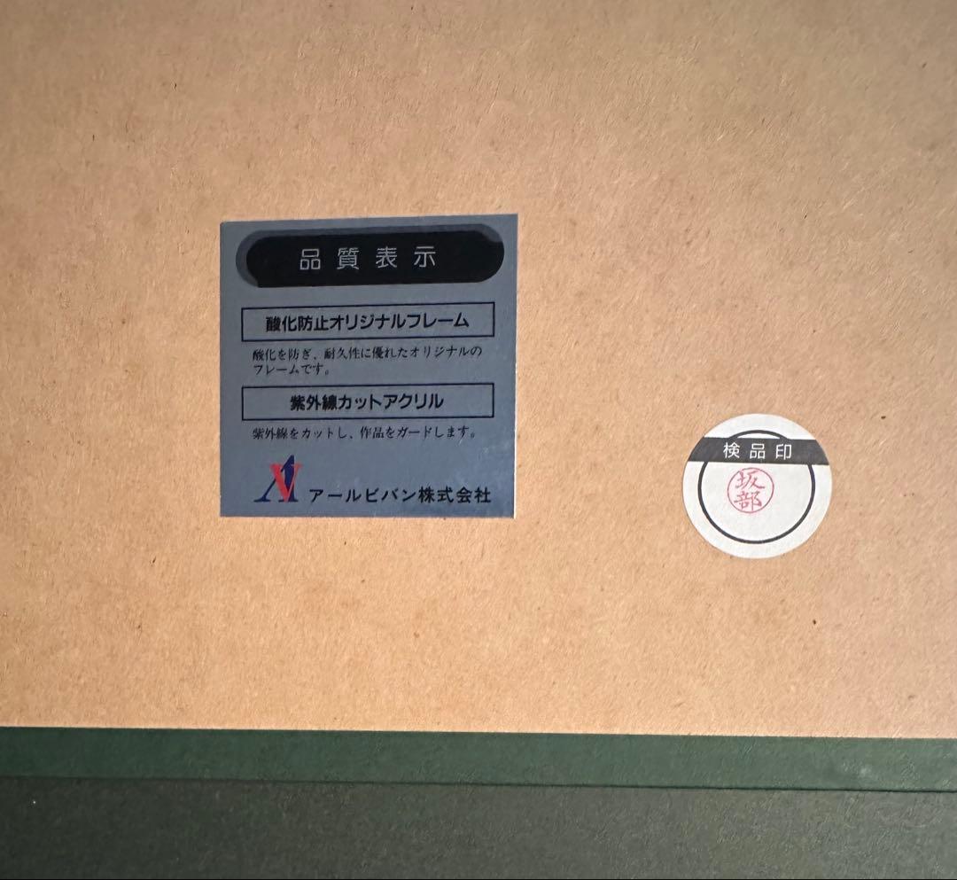 AQUA  クリスチャンラッセン[トランキュリイルモーメント]