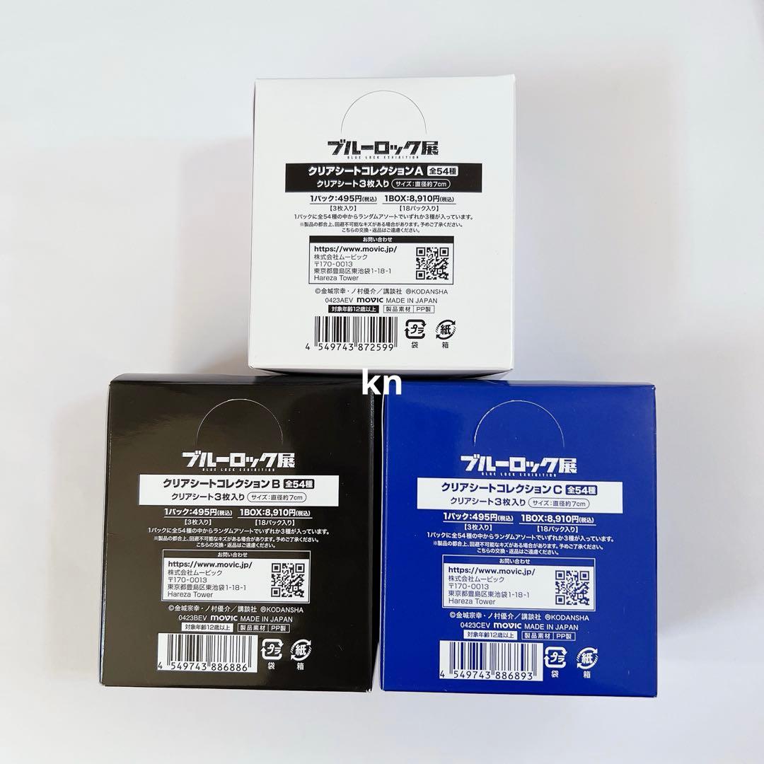 そらる メルヒェン讃歌 オオカミ缶バッジ 81個 71kZywx2QdL._UF350