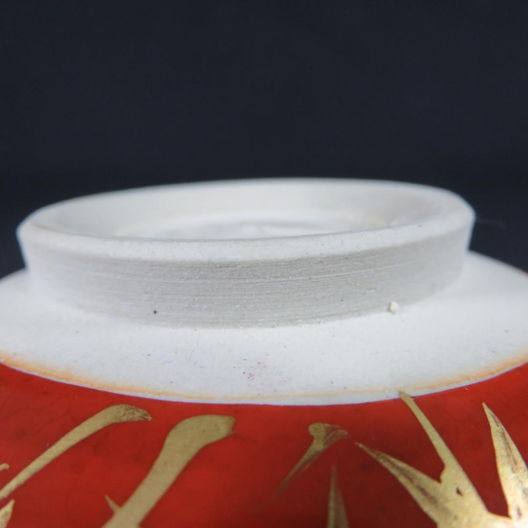 楽天市場】森里陶楽の通販 茶碗 森里陶楽 木箱 竹