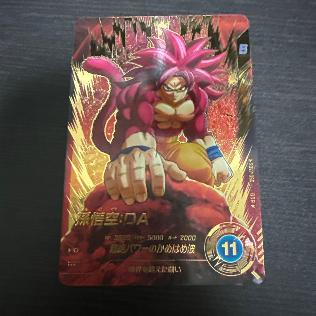 ドラゴンボールスーパーダイバーズ SDV7-050 孫悟空DA GDR パラレル