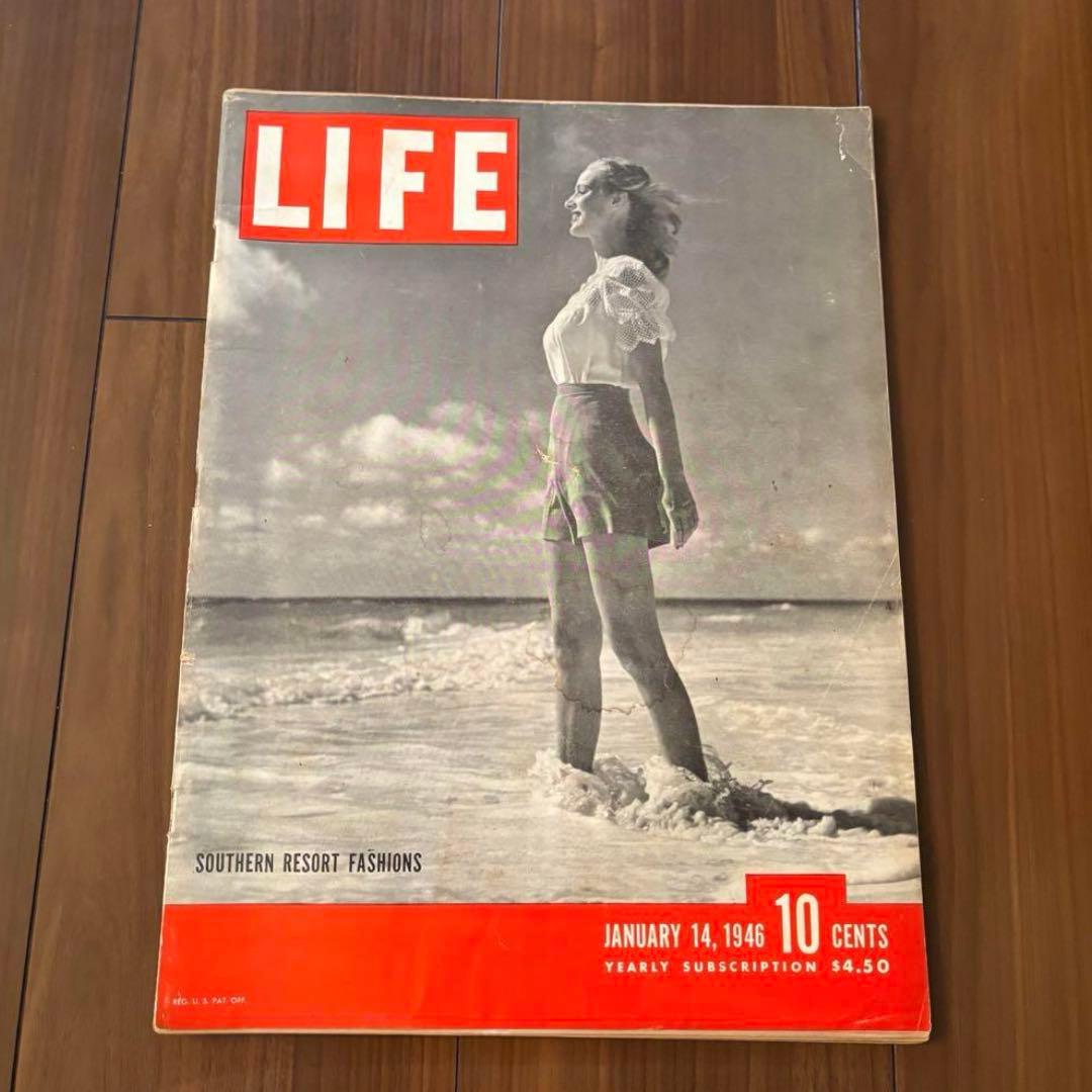 LIFE magazine】3冊セット⭐︎7UP広告あり
