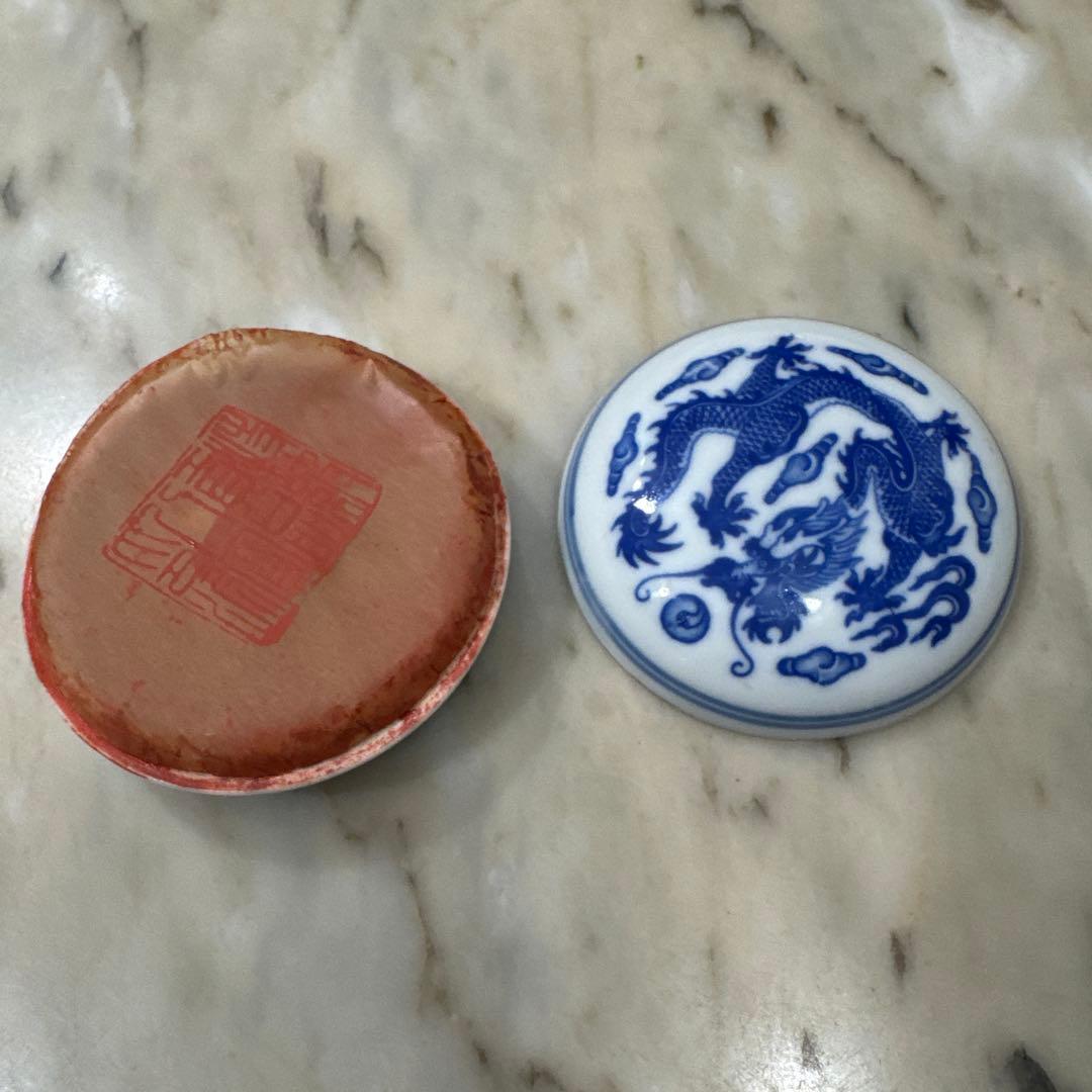 乾隆年製/漳州八宝印泥印泥。青いドラゴンの蓋付き容器/朱肉