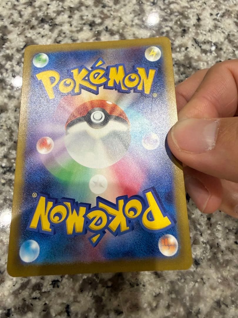 ピカチュウexsar 裏に傷あり