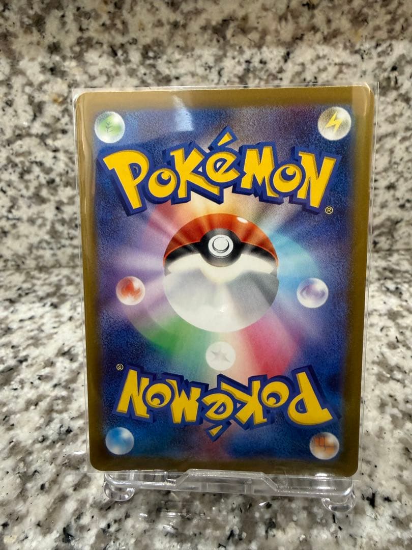 ピカチュウexsar 裏に傷あり