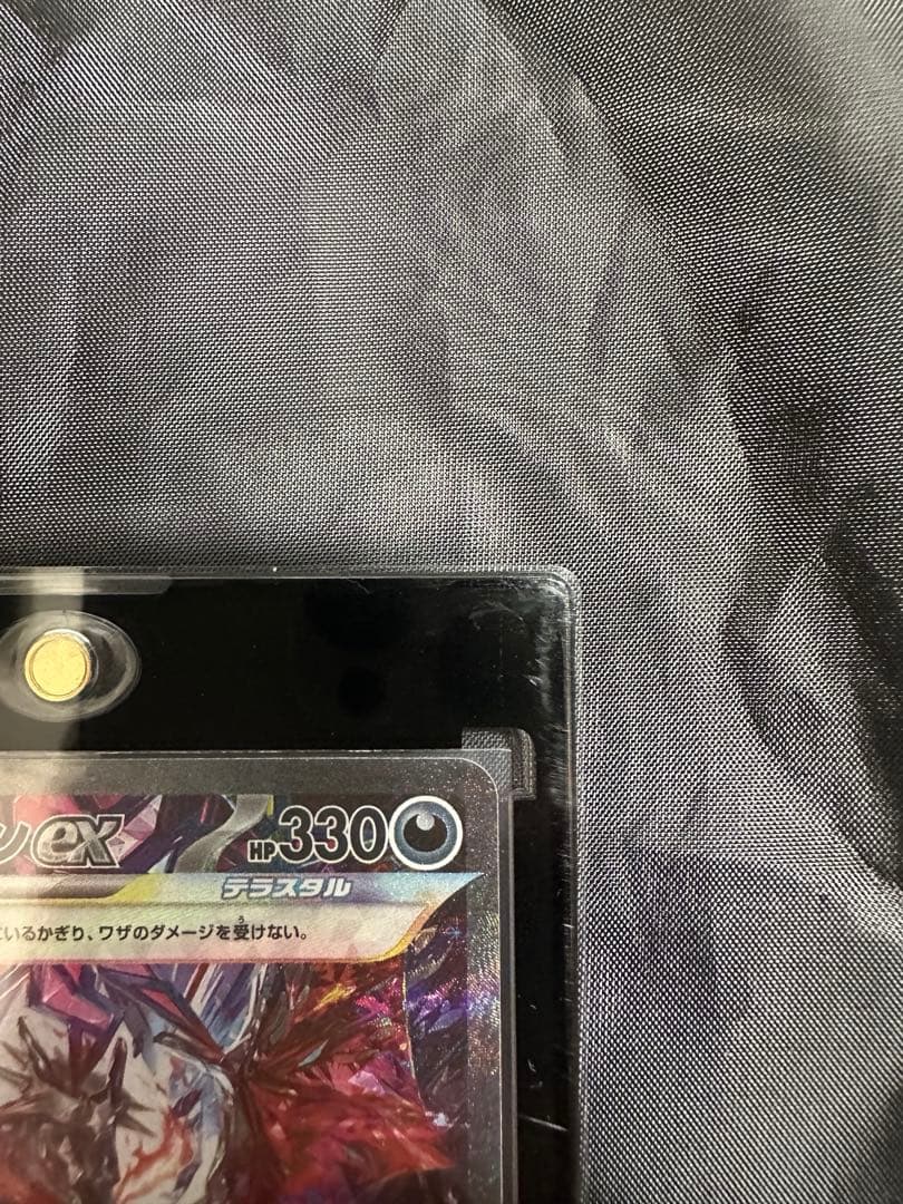 み*こ様 リザードンex sar 2枚セット PSA鑑定向け