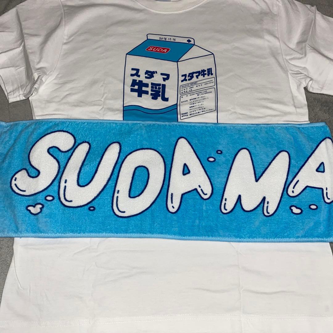 菅田将暉 ライブグッズ Tシャツ タオル - メルカリ