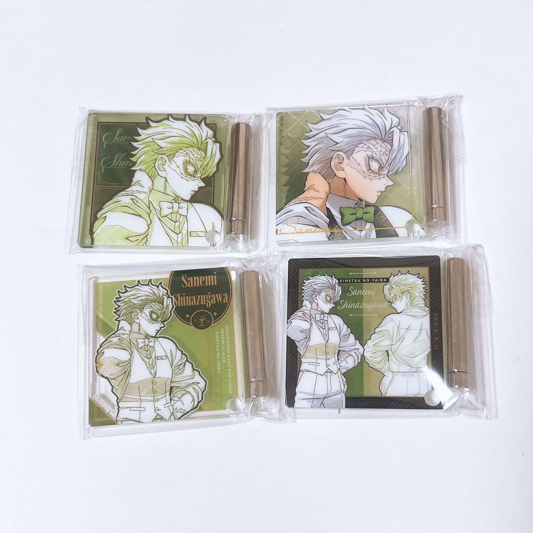 鬼滅の刃 モクテル ロトくじ ミニアクリルパネル 不死川実弥 4点セット