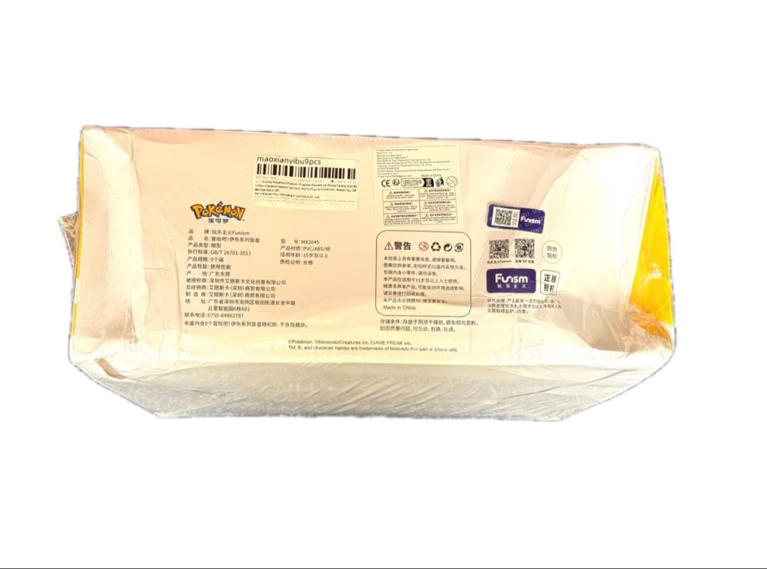 新品 ポケモン 公式 Funism イーブイ フィギュア 9体 コンプリート