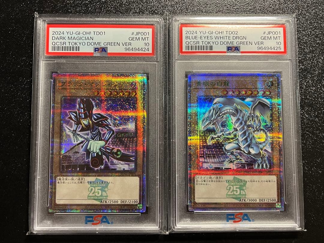 連番】PSA10 ブルーアイズ レッドアイズ ブラックマジシャンガール