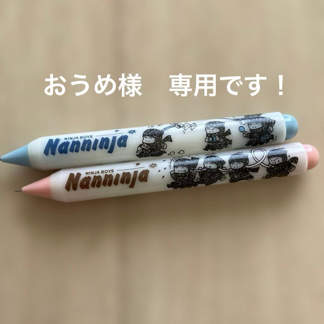 オーデン万年筆 R14K 1970年代 14KT WODEN FINE PEN