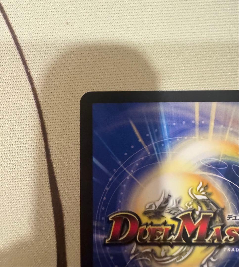 光開の精霊サイフォゲート　金トレジャー４枚