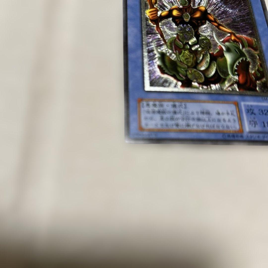 仮面魔獣マスクド.ヘルレイザー　　　レリーフ