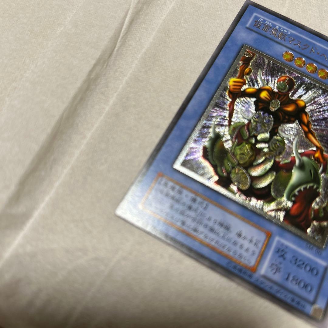 仮面魔獣マスクド.ヘルレイザー　　　レリーフ