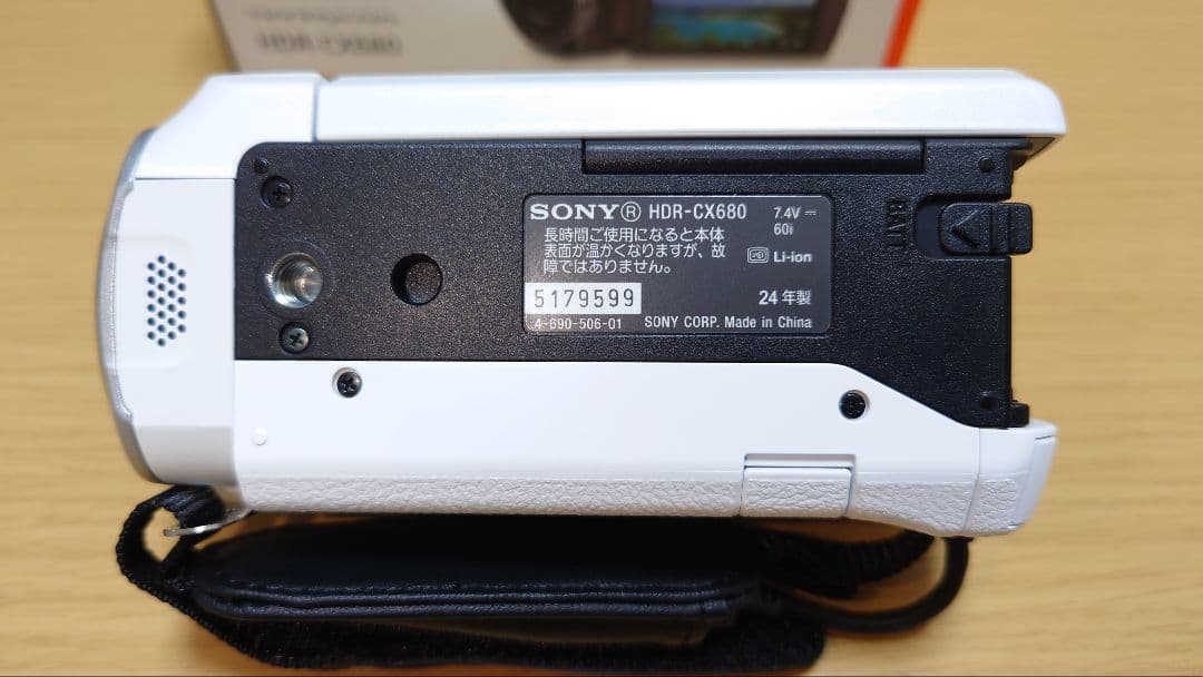 ☆☆おまけ付☆☆SONY ビデオカメラ HDR-CX680 ホワイト2024年製