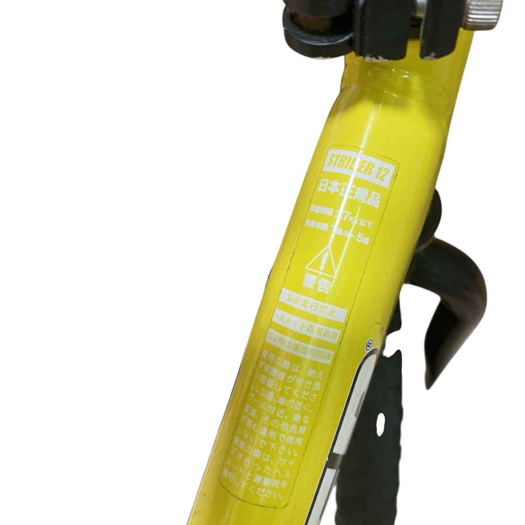 STRIDER ストライダー スポーツ イエロー 黄色 12インチ