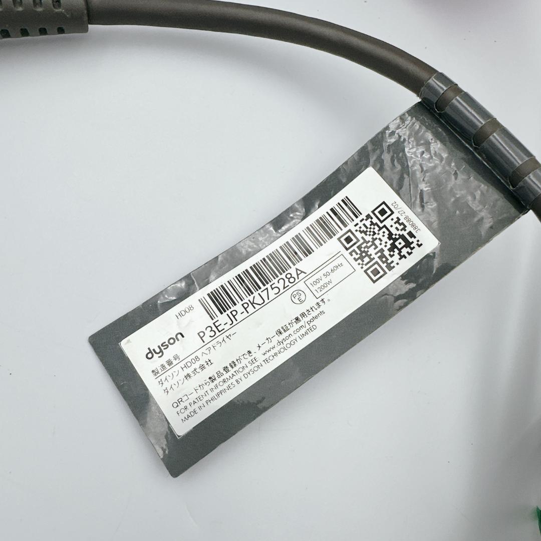 【概ね美品】ダイソンドライヤー Dyson HD08 大風量 レッド スタンド付