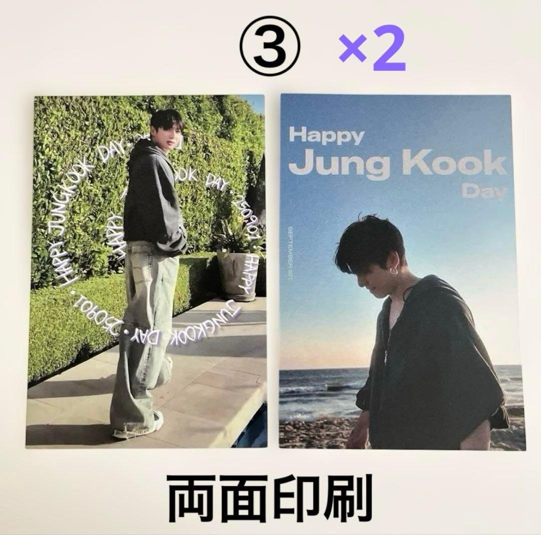 ぐく丸吉 専用にイイネ❌