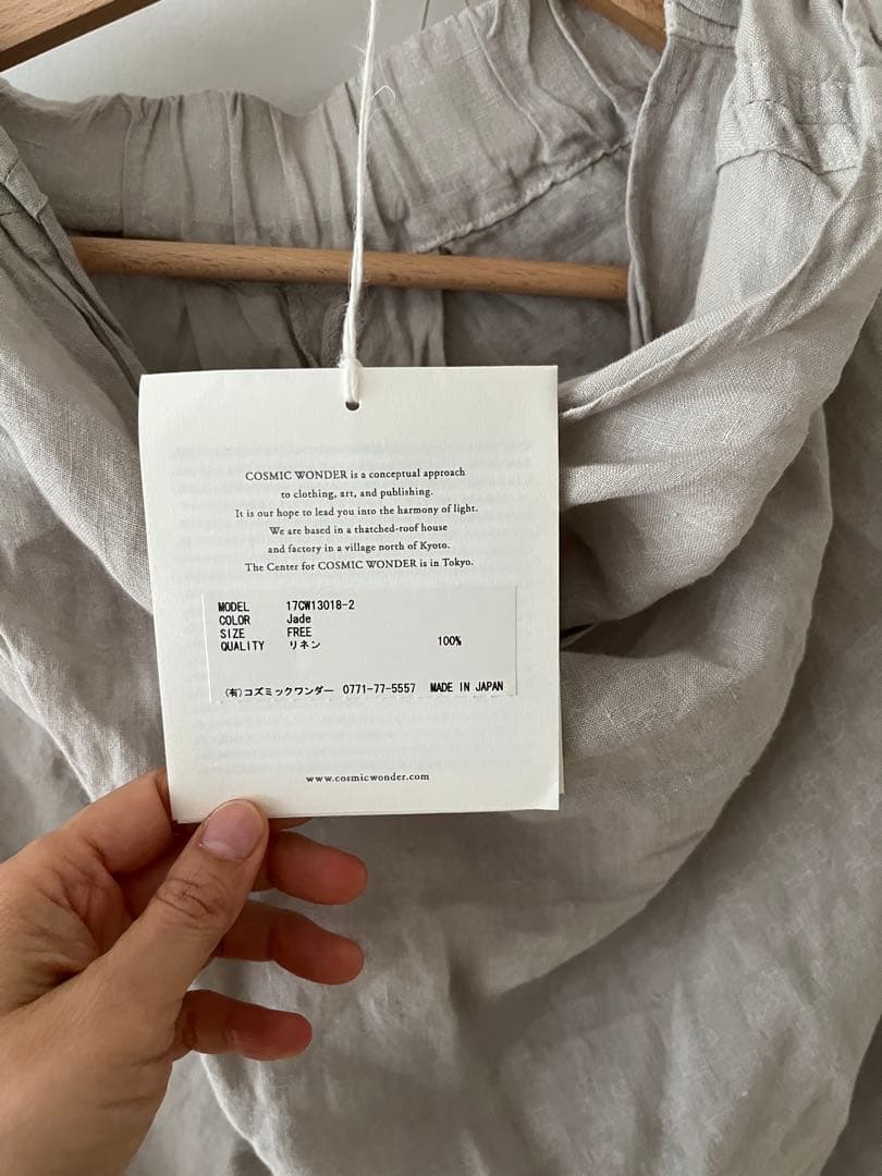 cosmic wonder floral pattern リネン 薄灰色